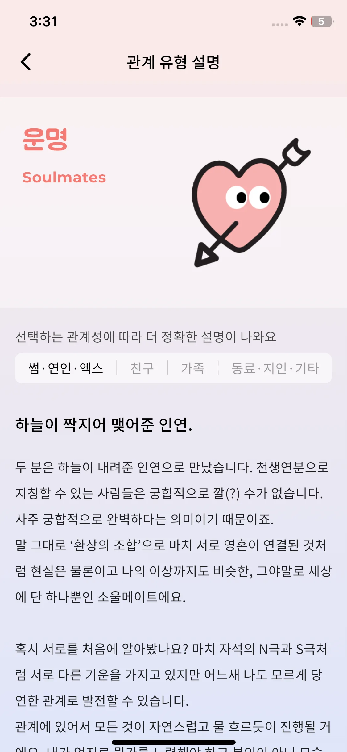Test Image 3